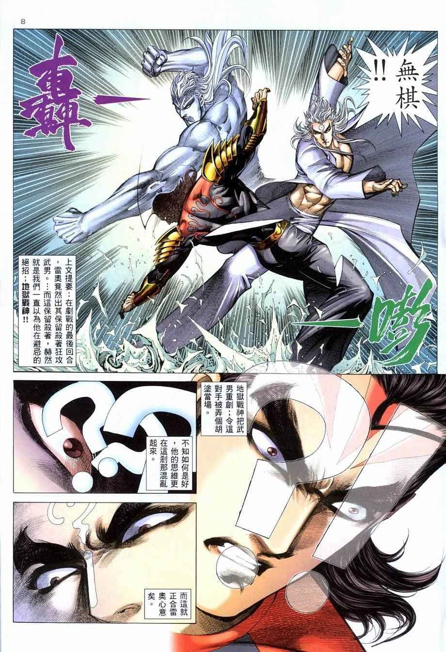第280回