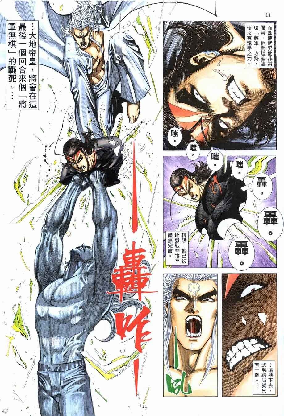 第280回