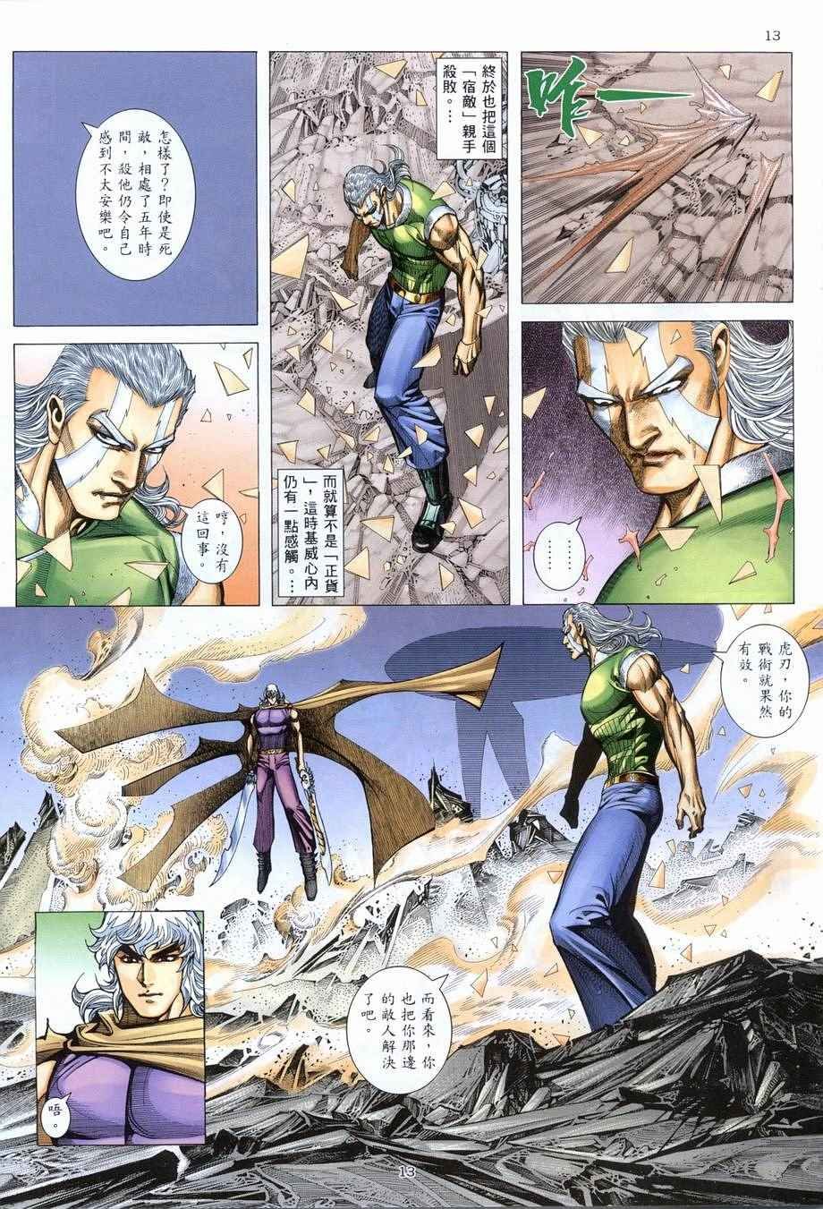 第280回