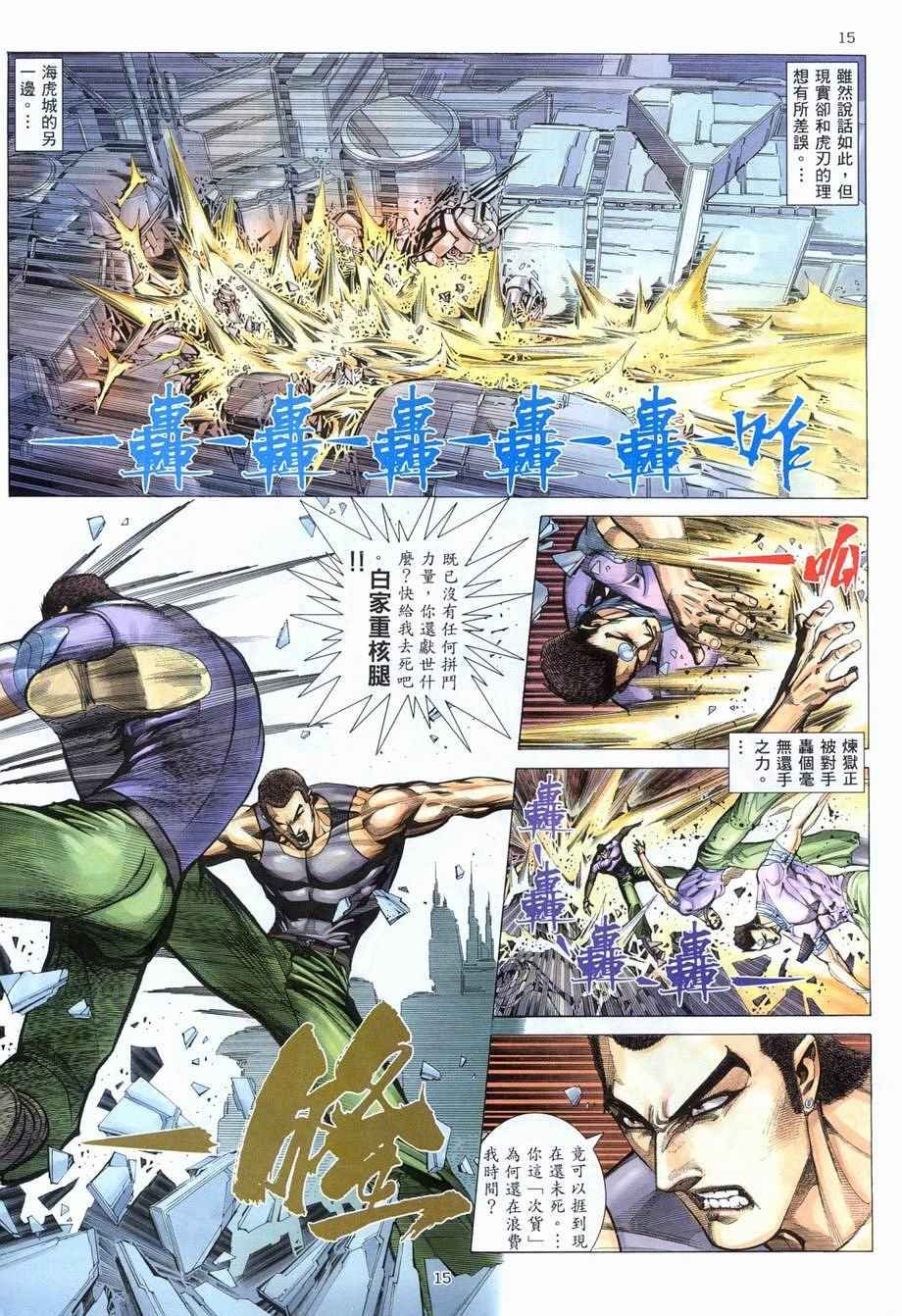第280回
