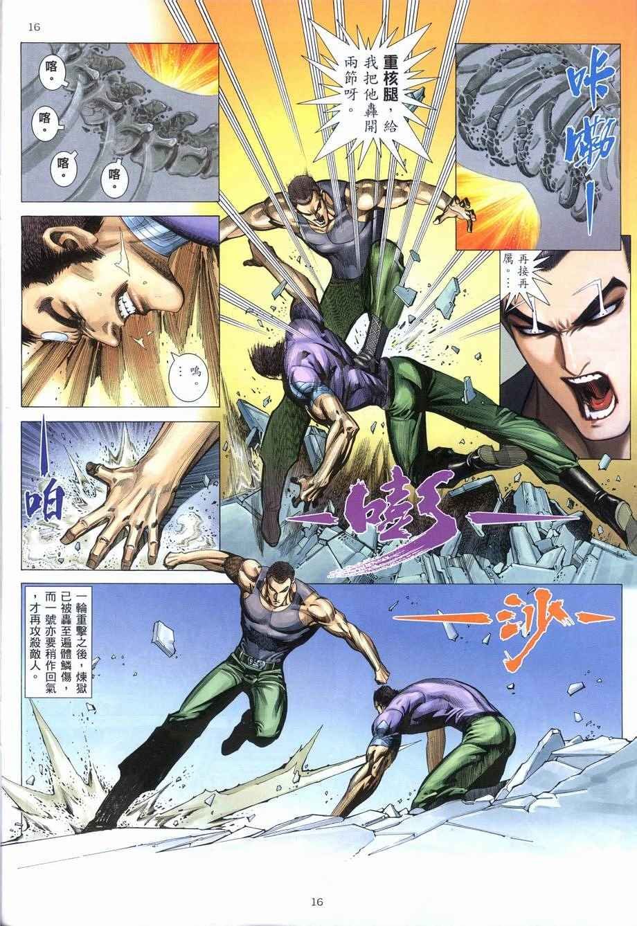 第280回