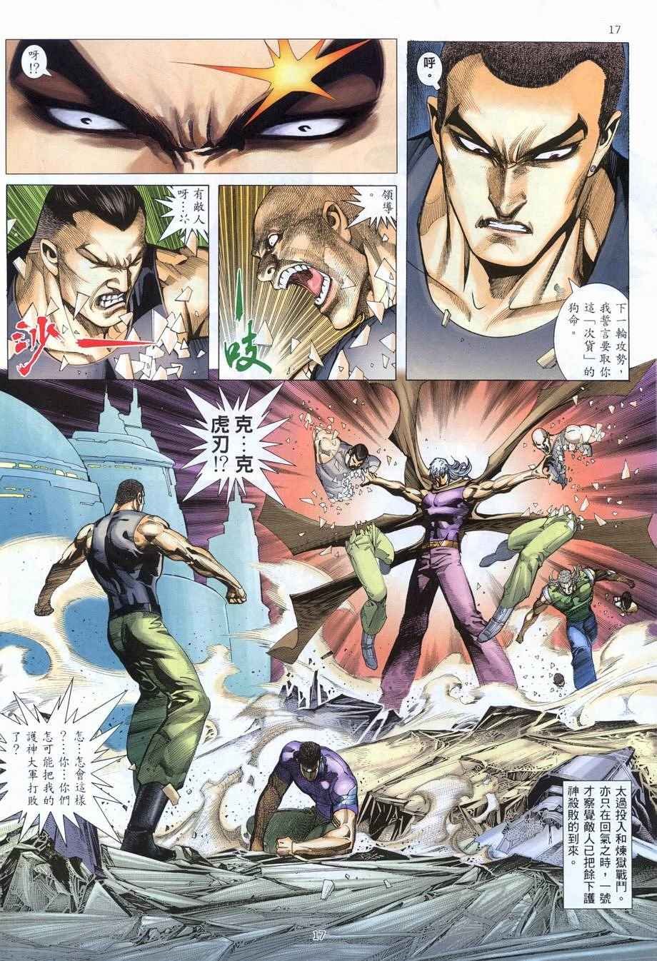 第280回