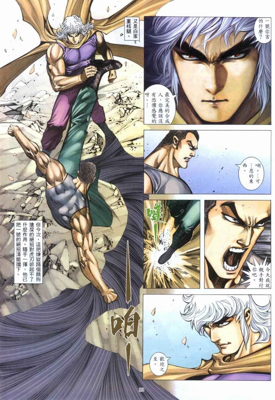 第280回