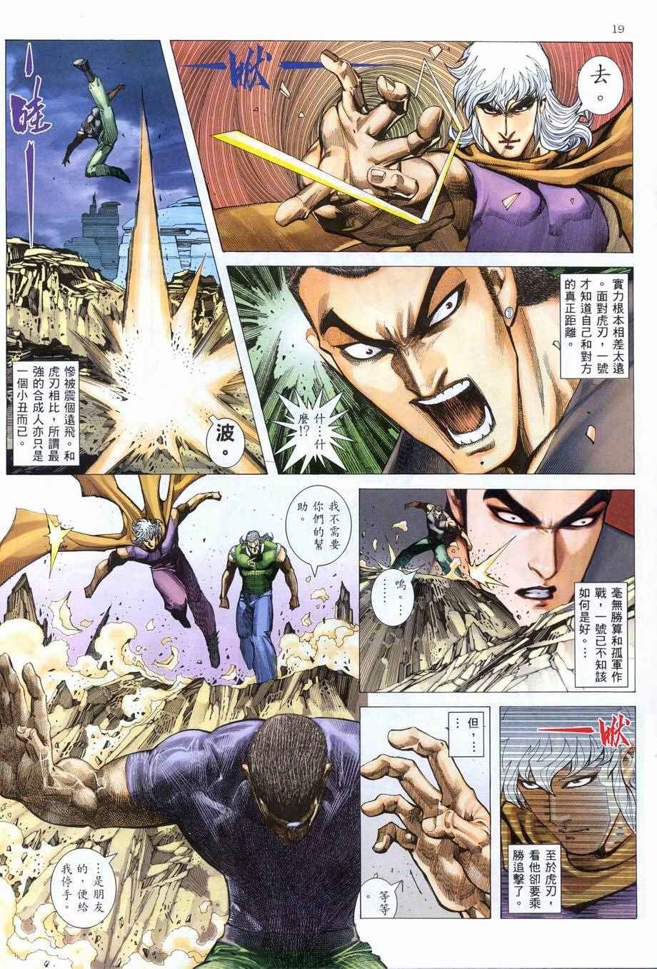 第280回
