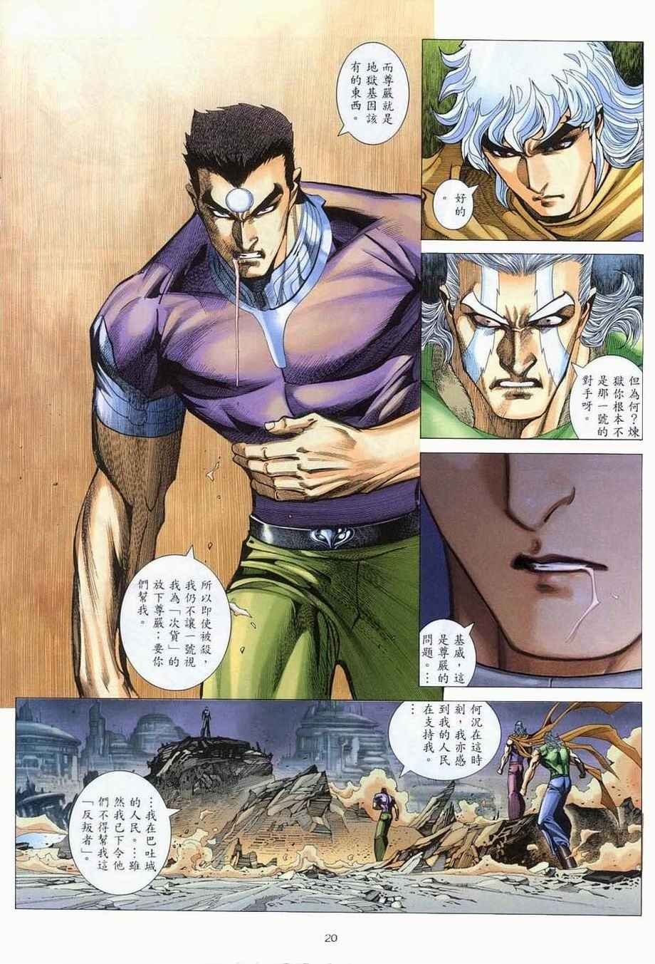 第280回