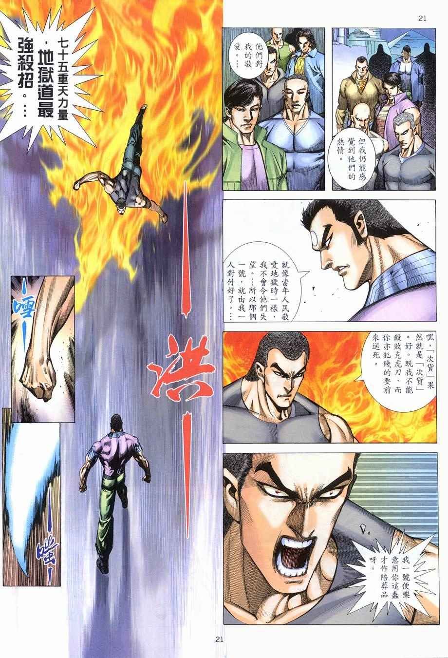 第280回