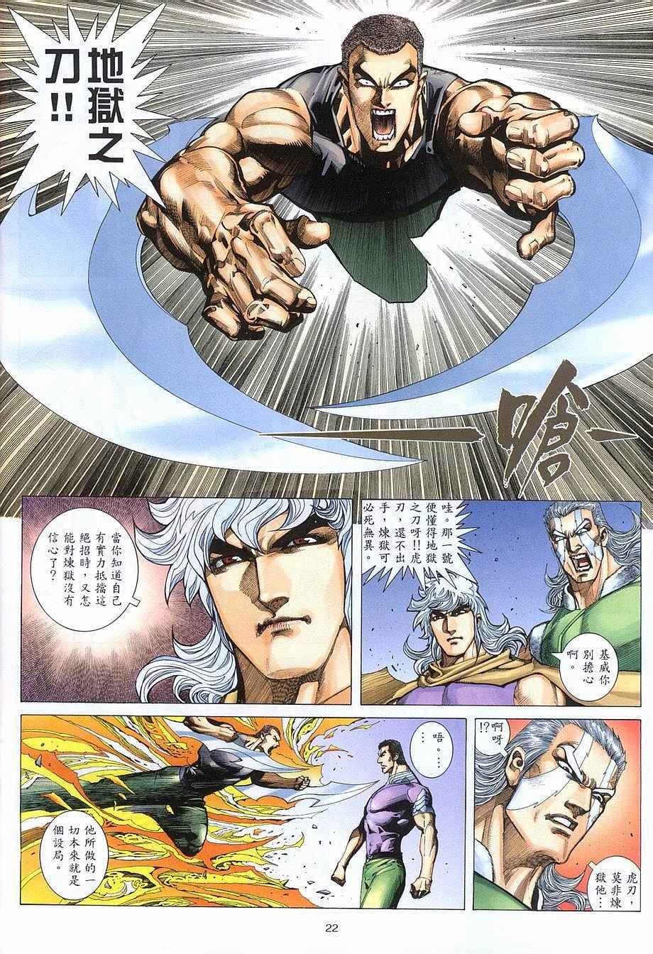 第280回