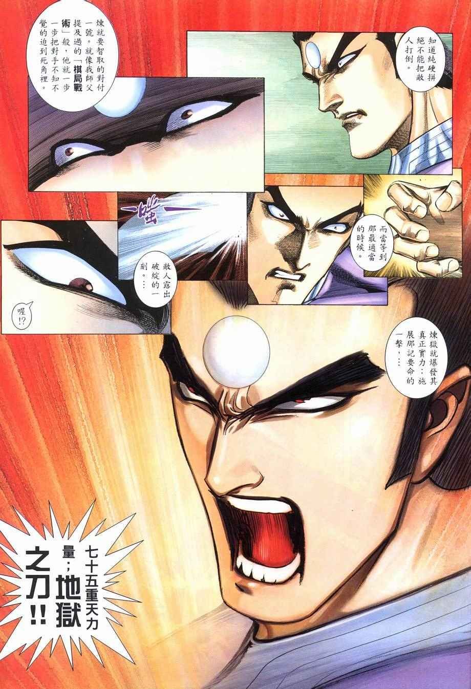 第280回