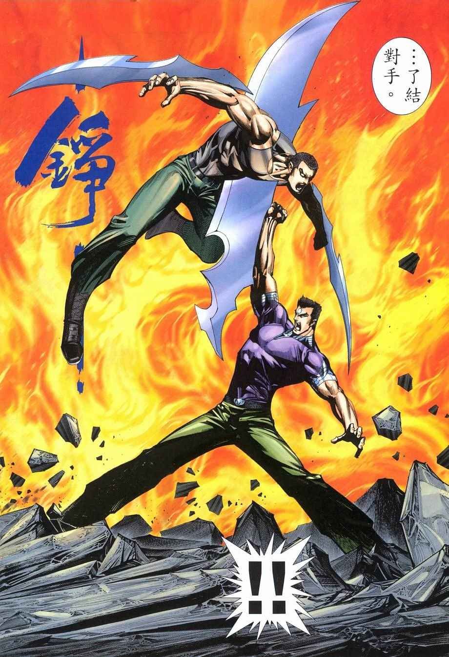 第280回