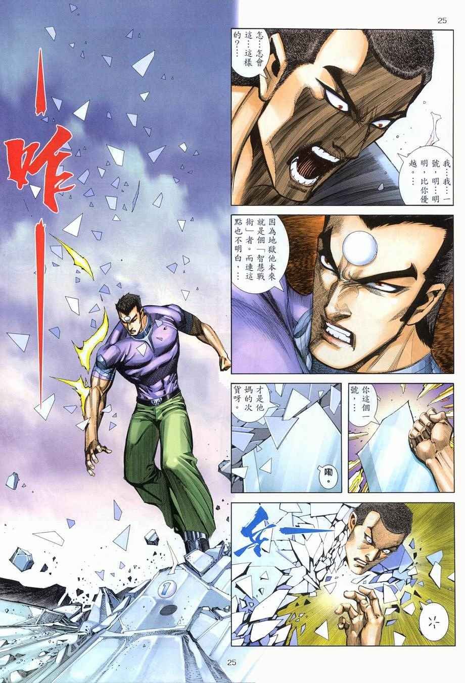 第280回