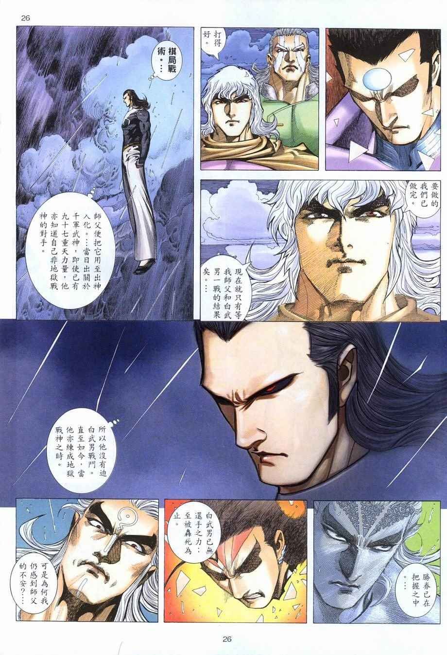 第280回