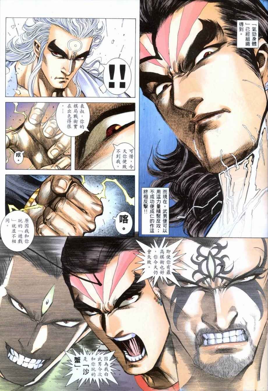 第280回