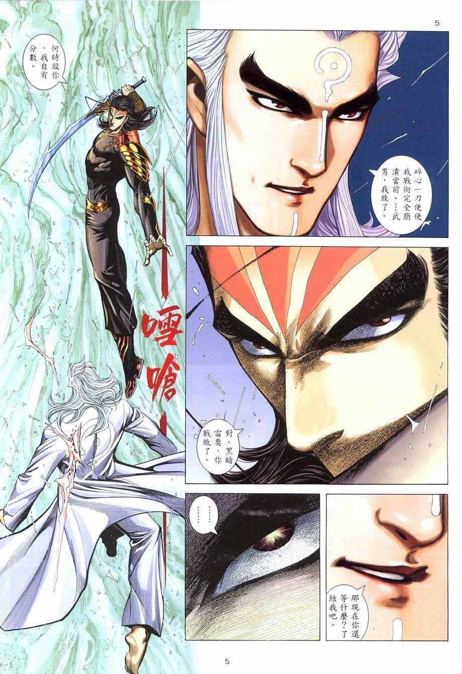 第281回