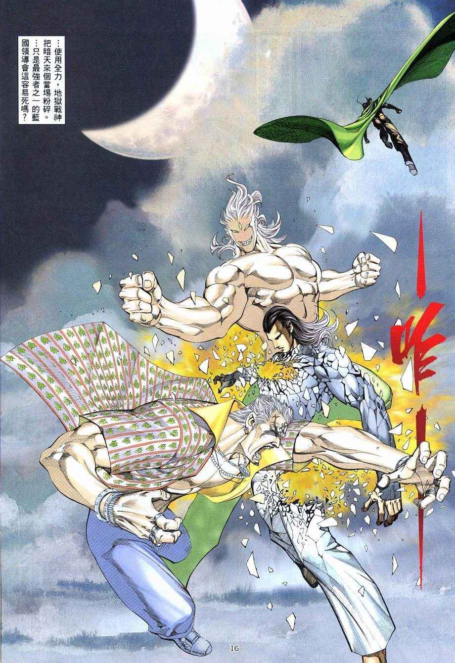 第281回