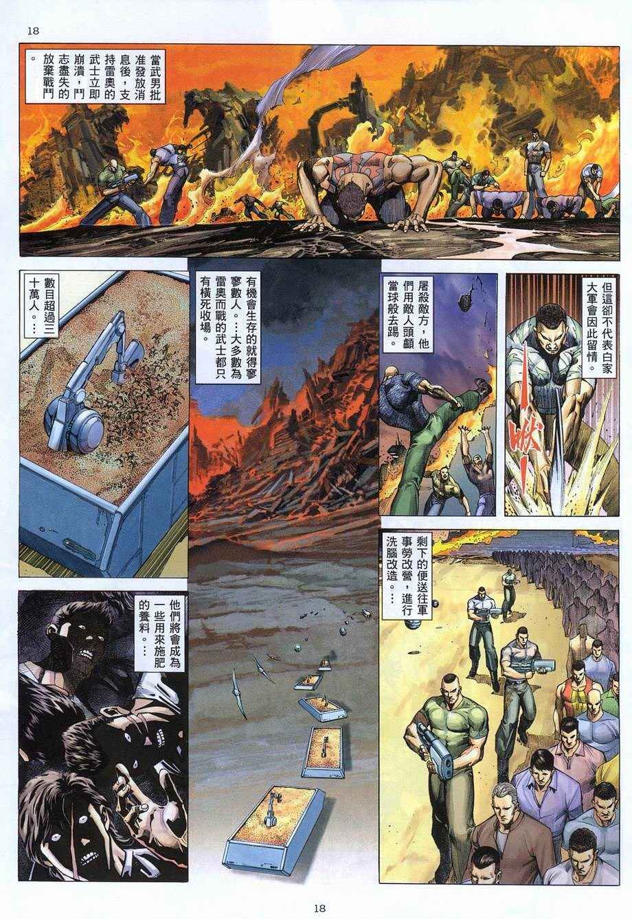 第281回