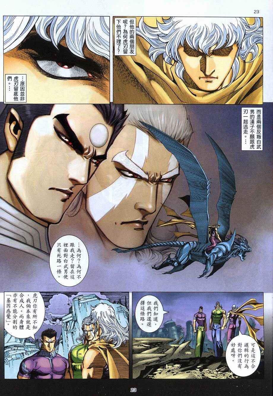 第281回