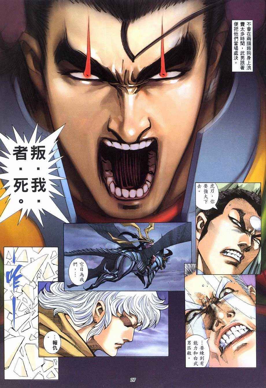 第281回