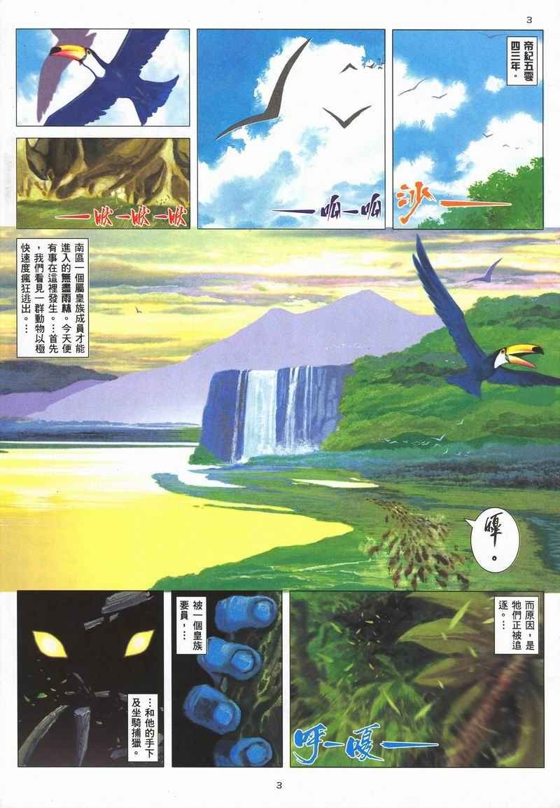 第282回