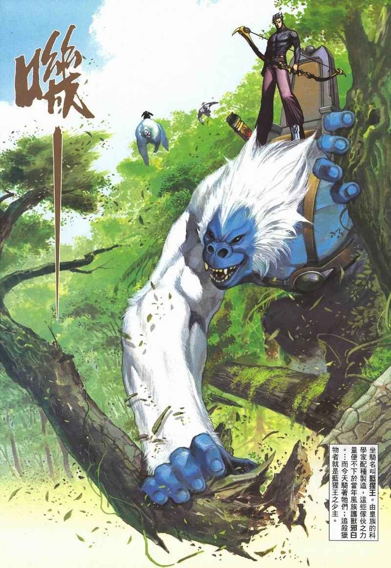 第282回