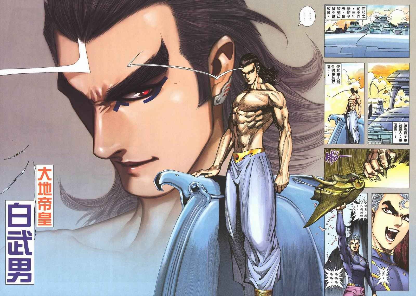 第282回