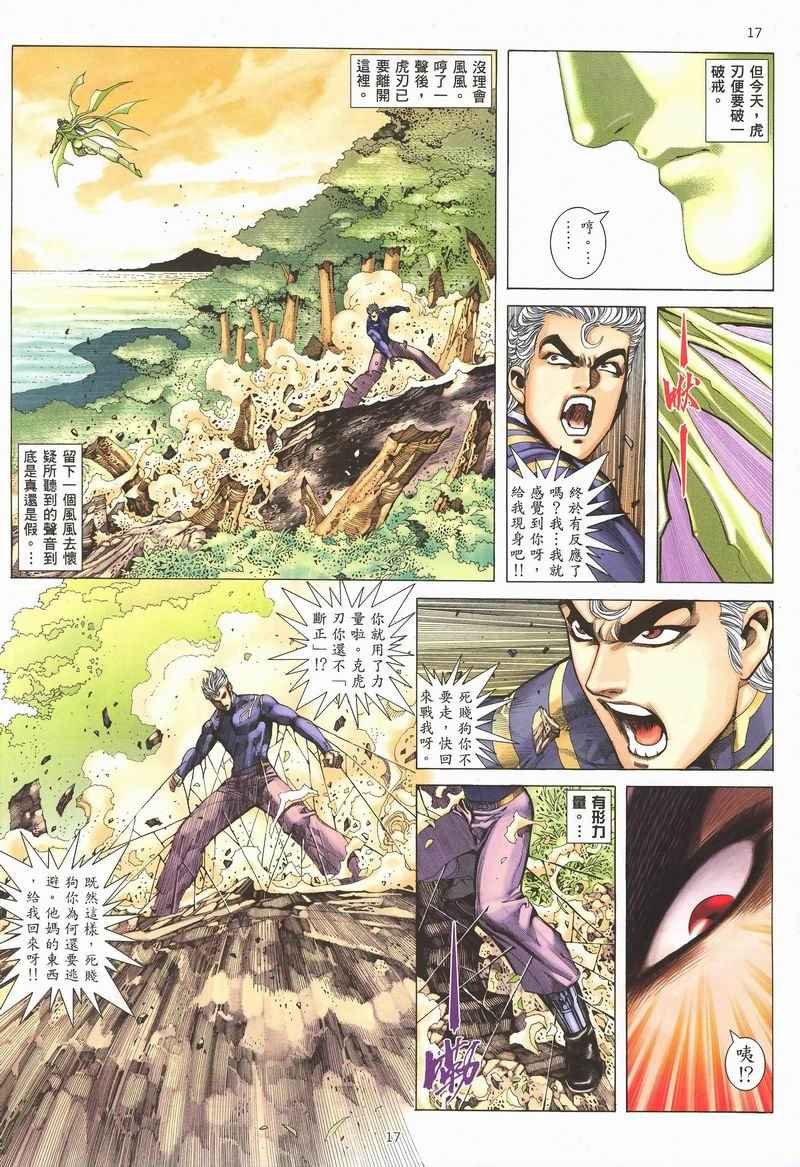 第282回