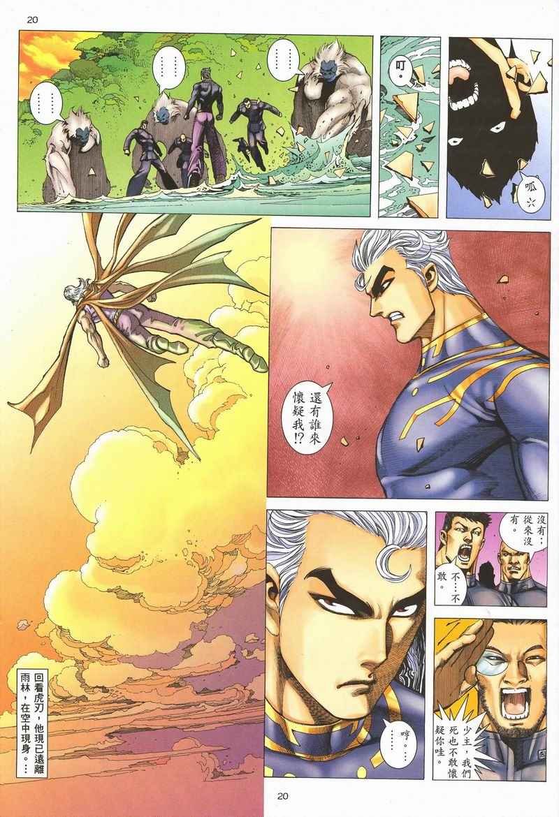 第282回