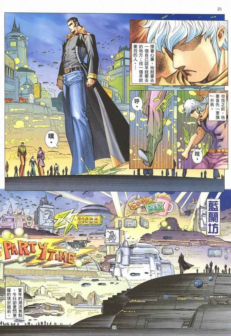 第282回