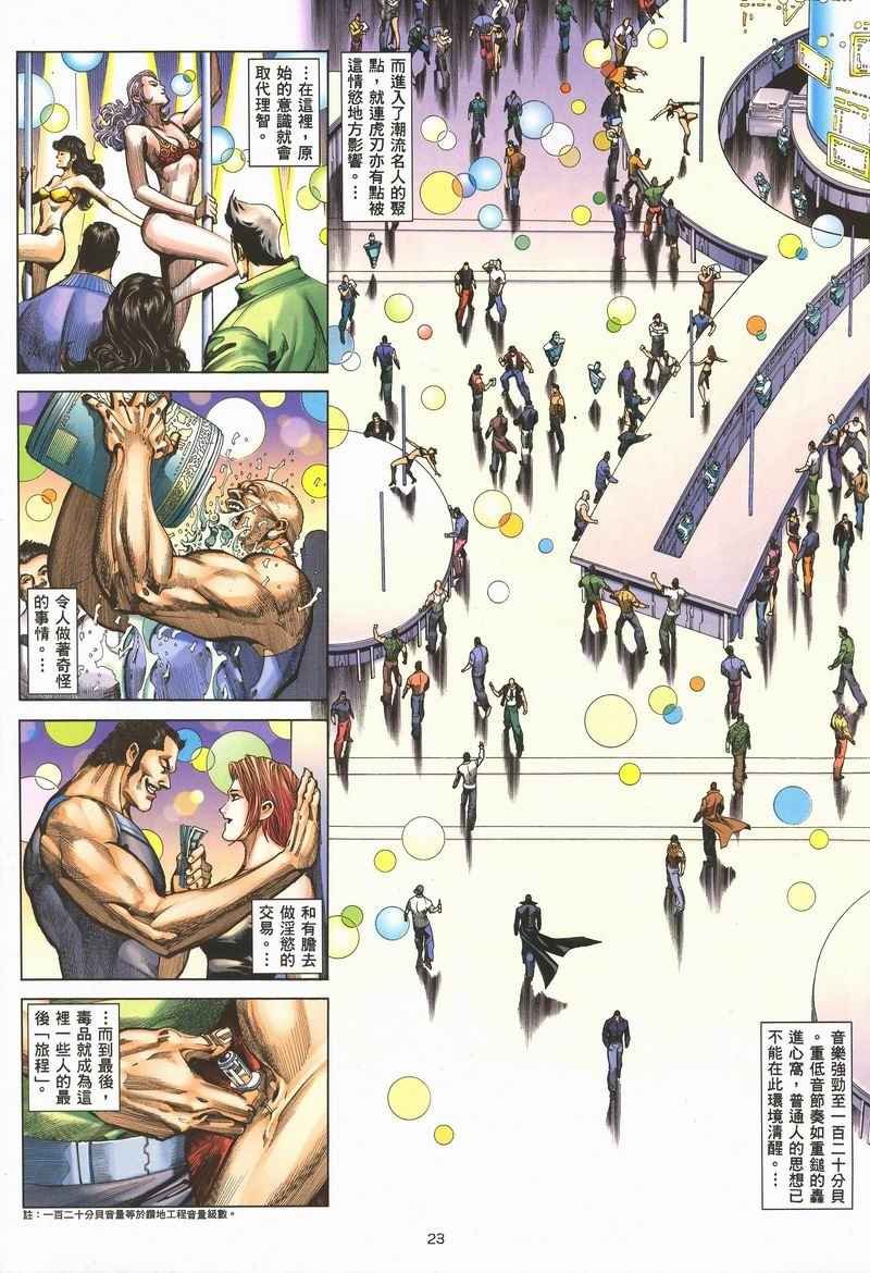 第282回