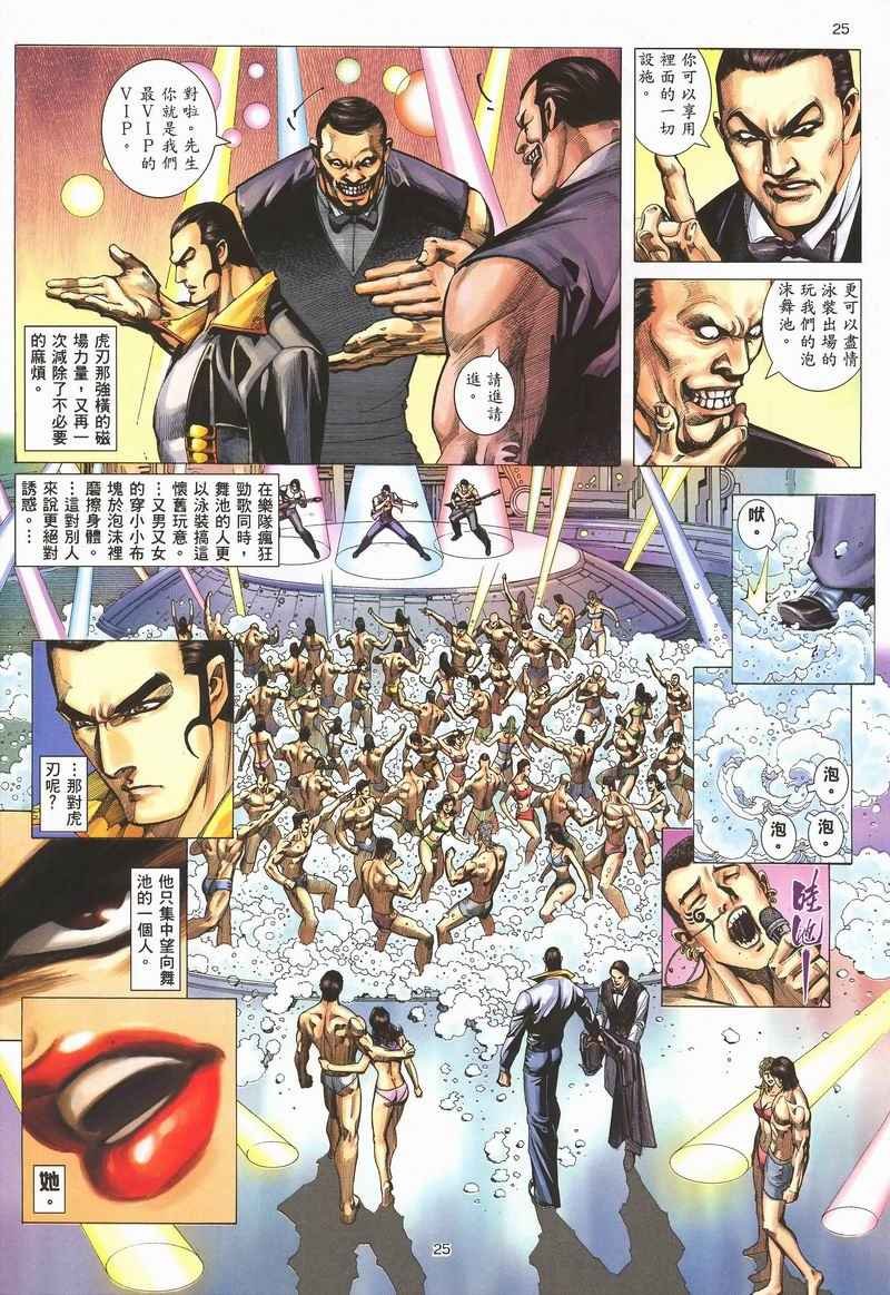 第282回