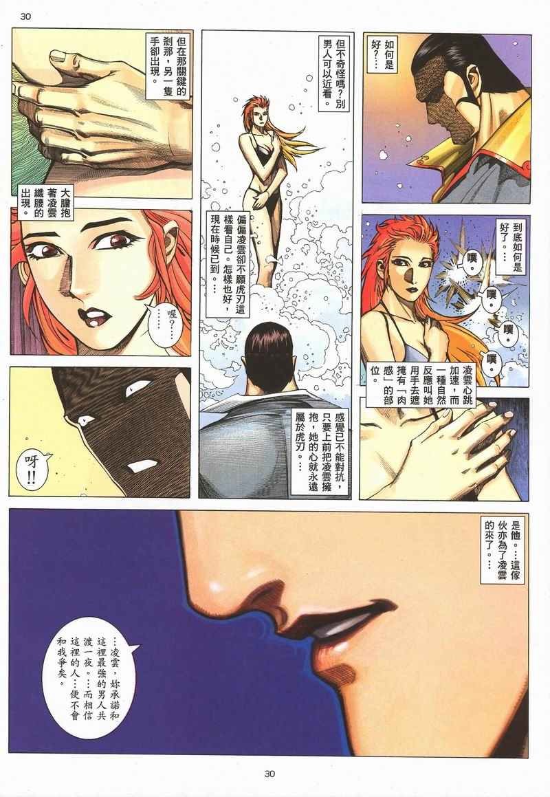 第282回
