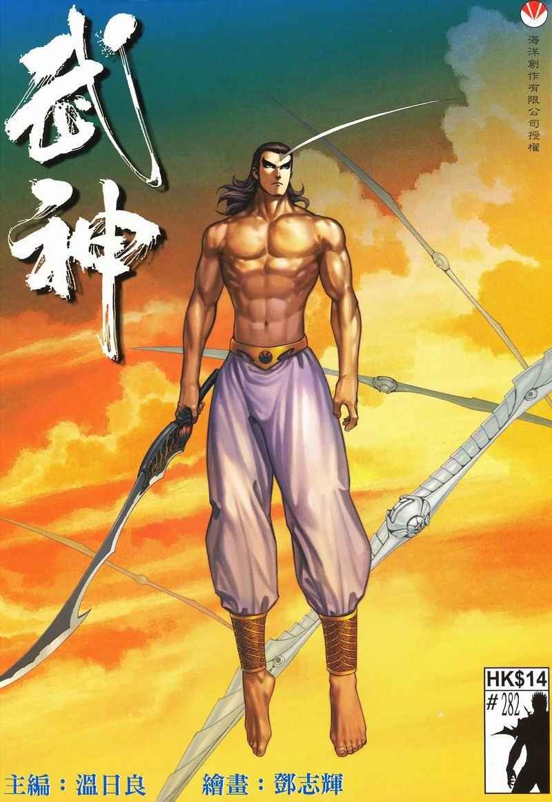 第282回