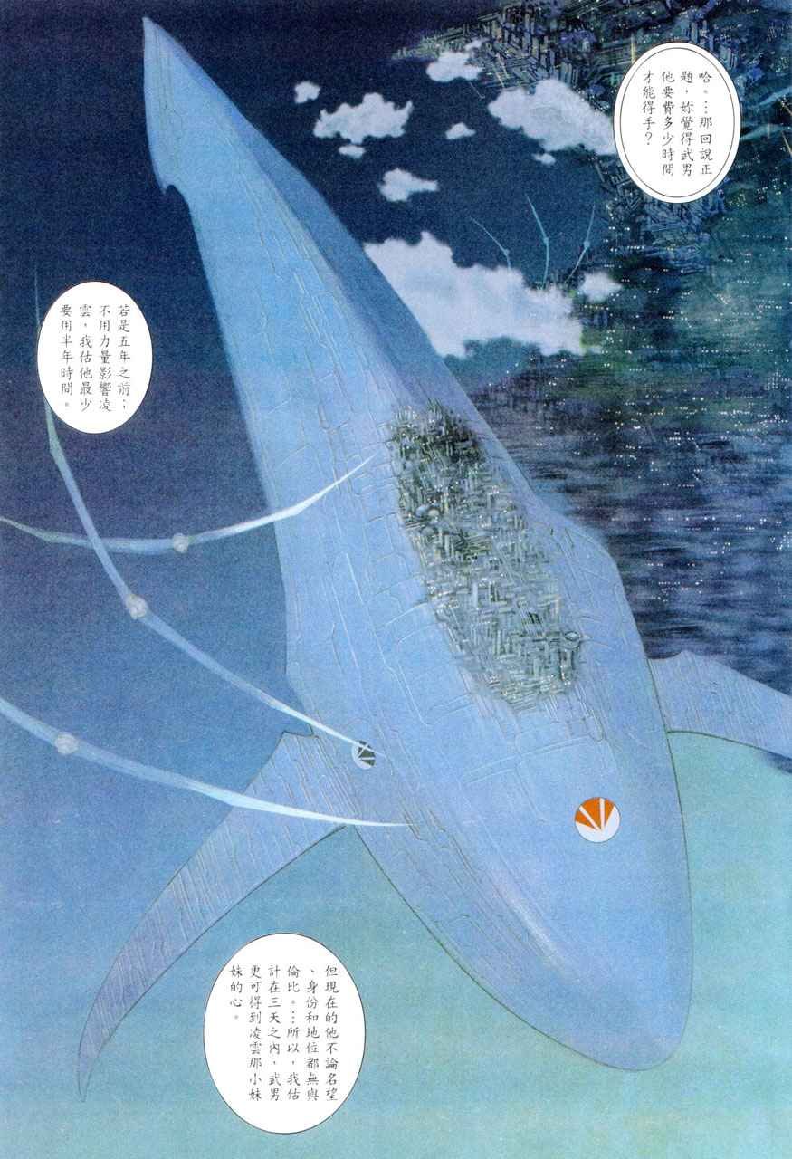 第283回
