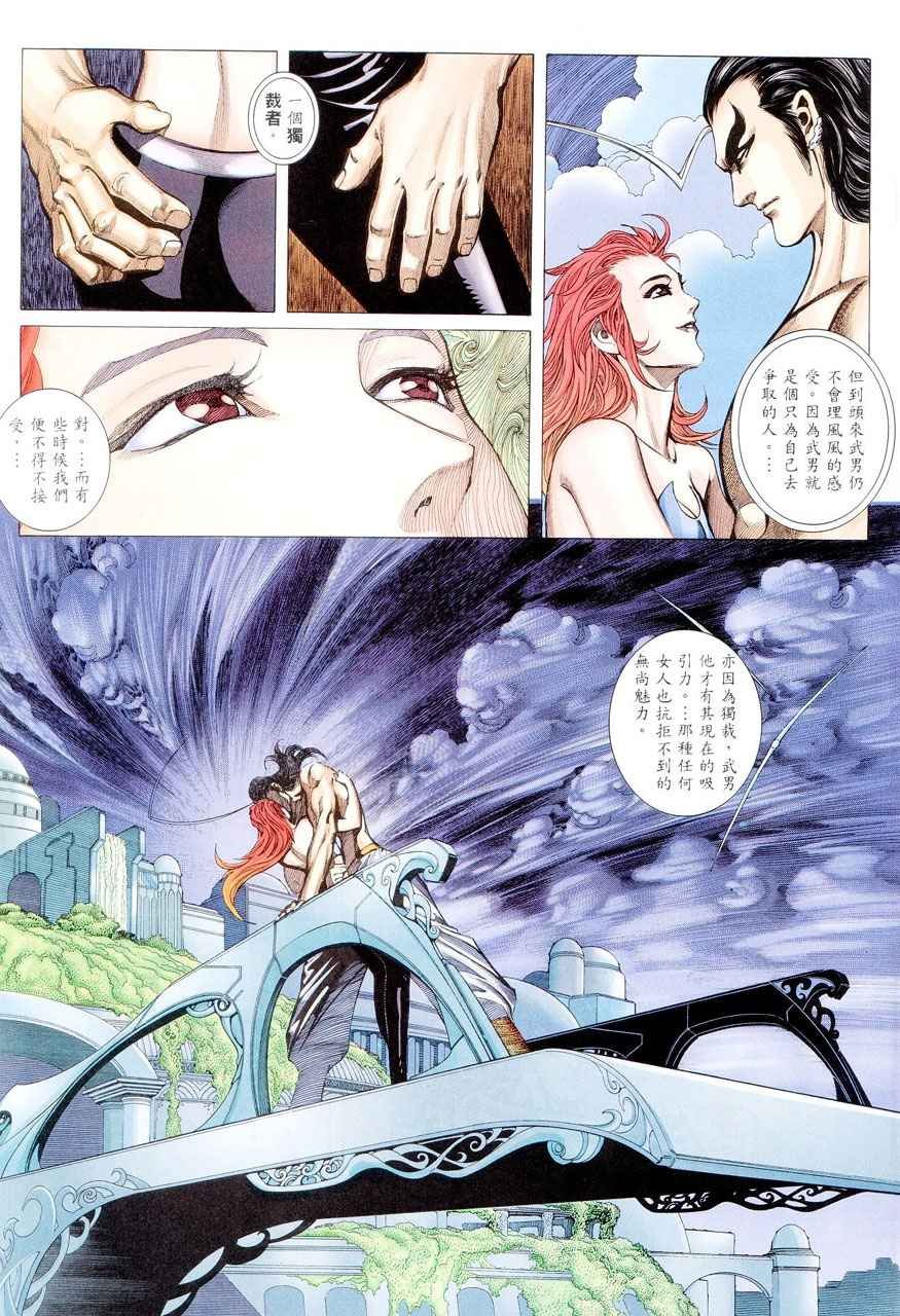 第283回