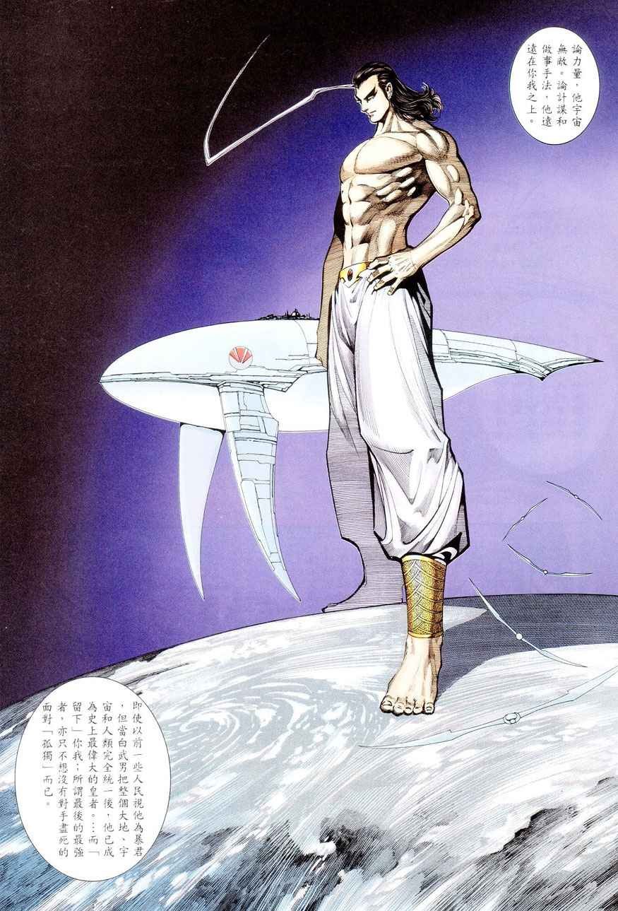 第283回