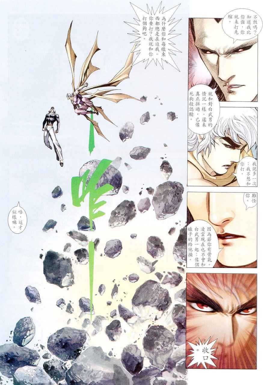 第283回