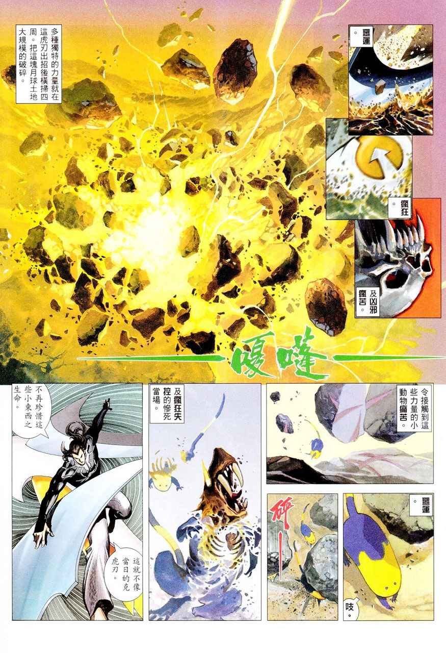第283回