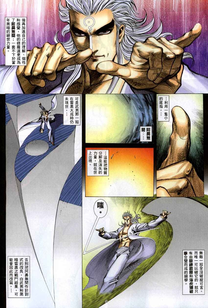 第284回