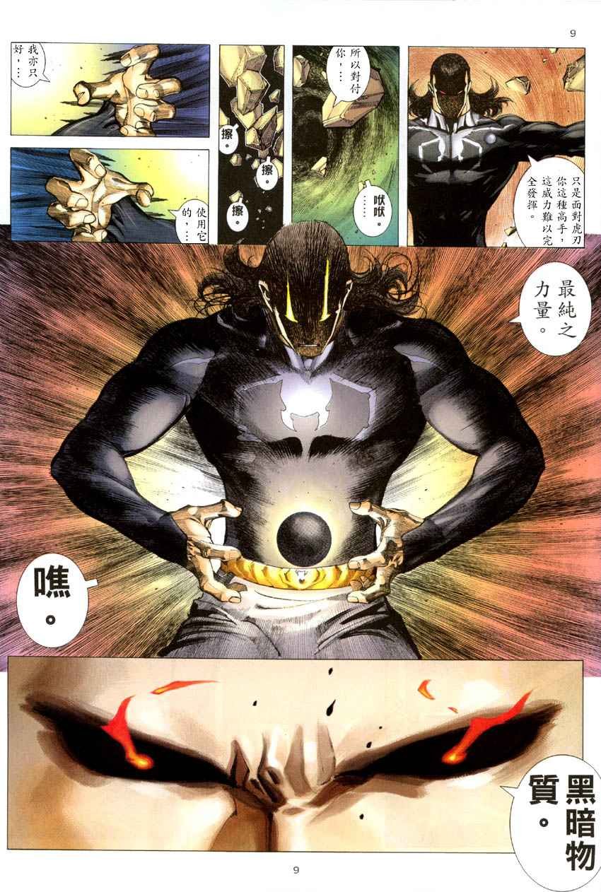 第284回