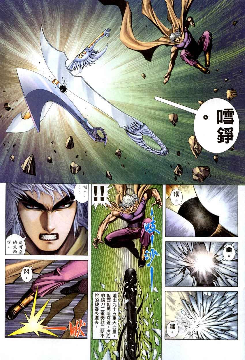 第284回