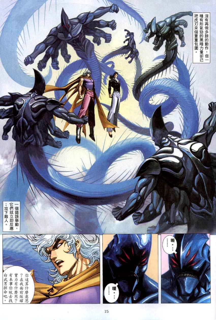 第284回