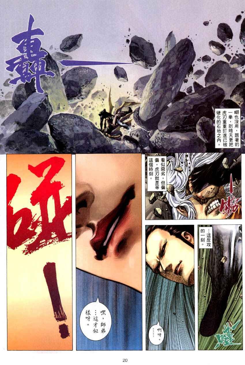 第284回
