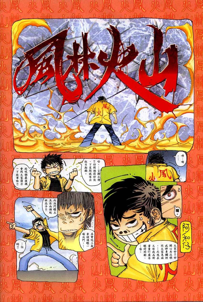 第284回