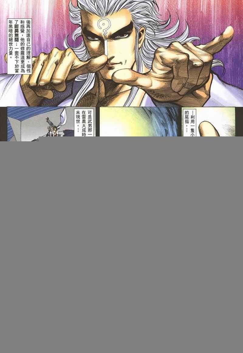 第284回