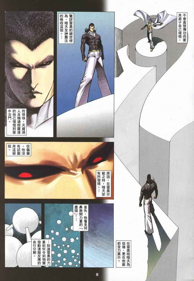 第284回