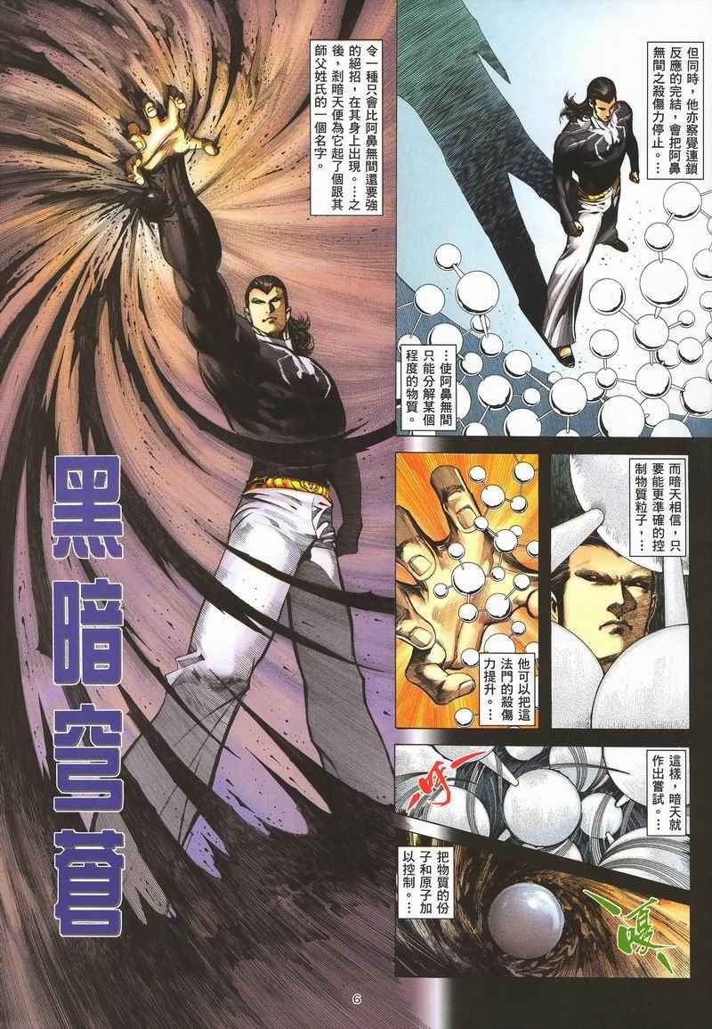第284回