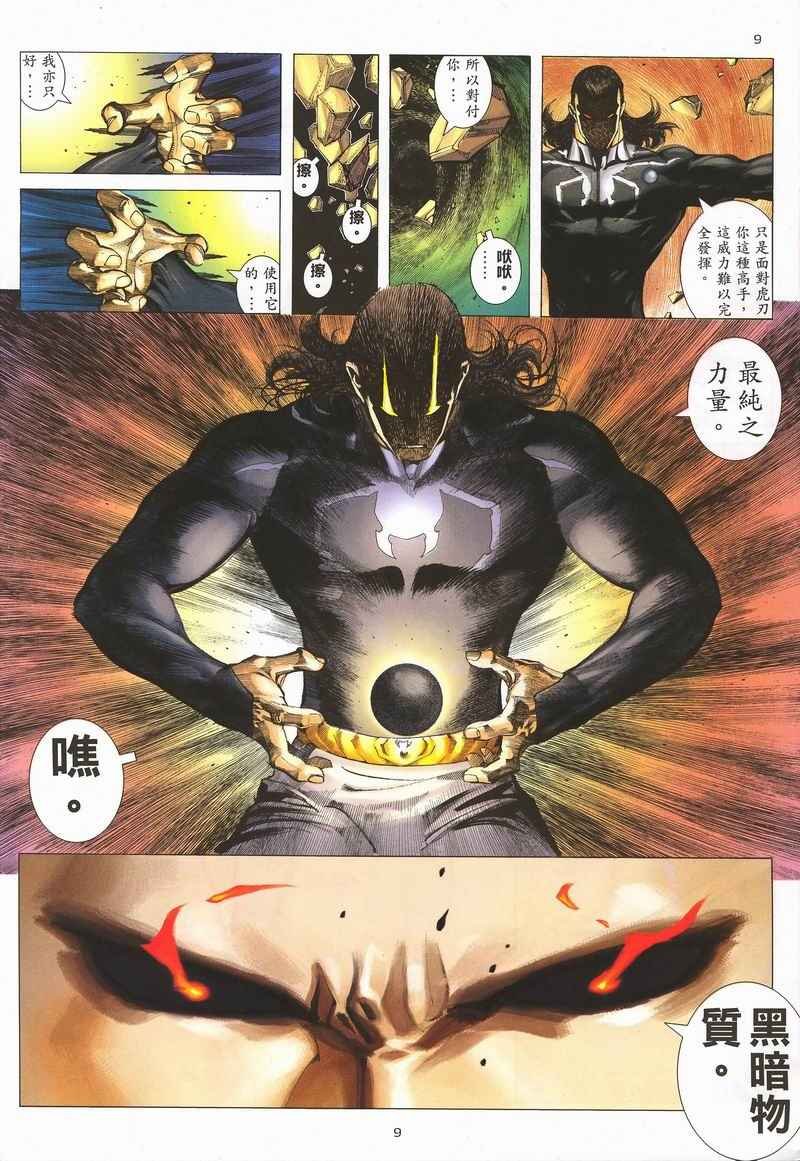 第284回