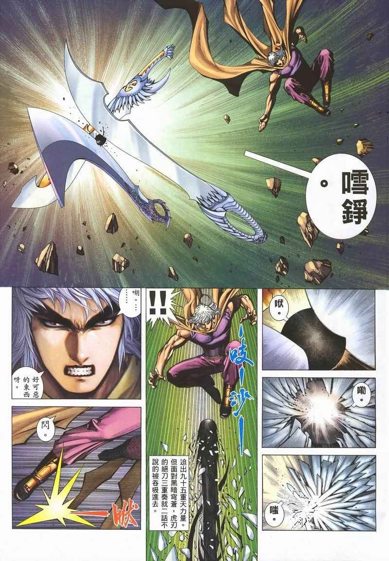 第284回