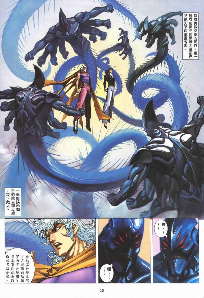 第284回