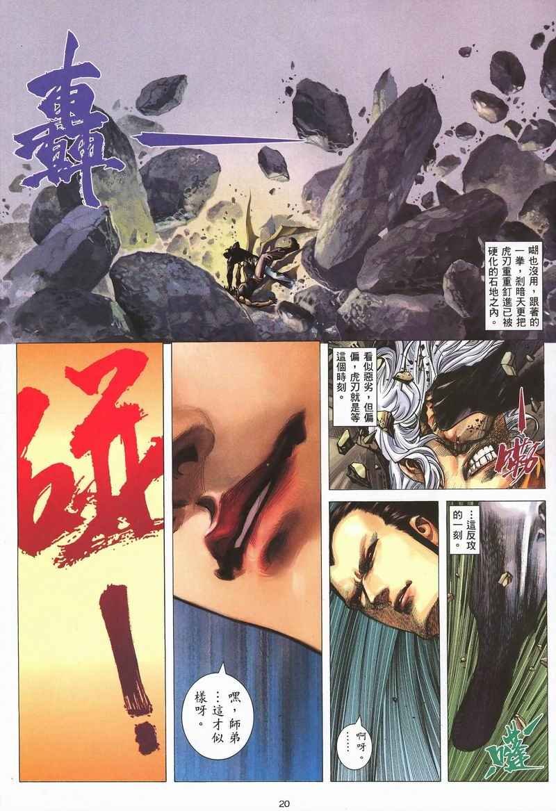 第284回