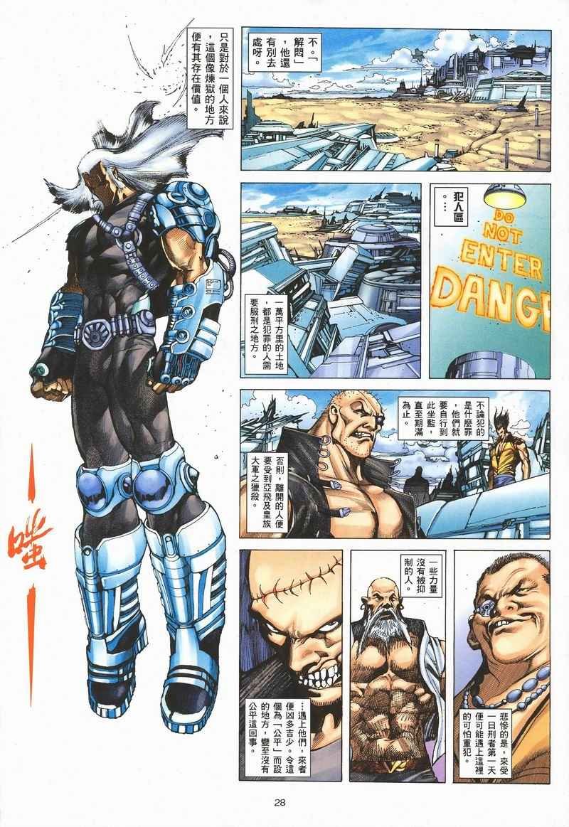 第284回